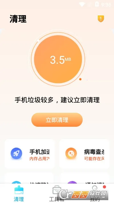 �������v1.0.0 �ٷ�����