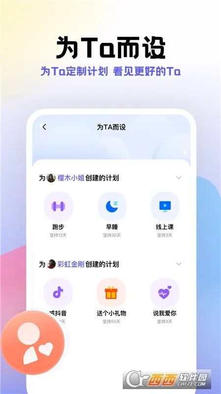 �ƻ���v1.0.1 ��Ѱ�