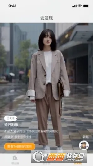 ����Աv1.0.0 ��׿��