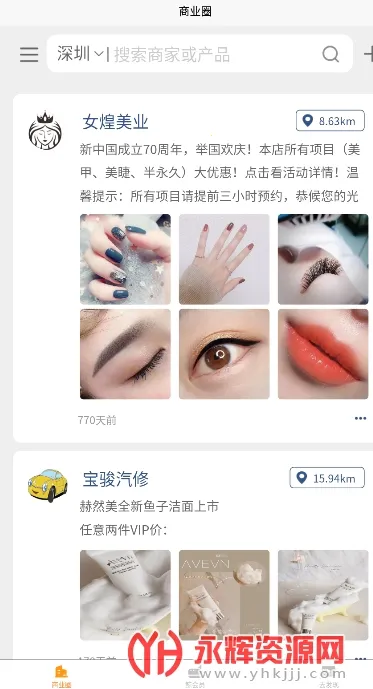 ����Աv1.0.0 ��׿��