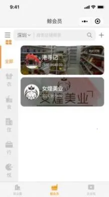 ����Աv1.0.0 ��׿��