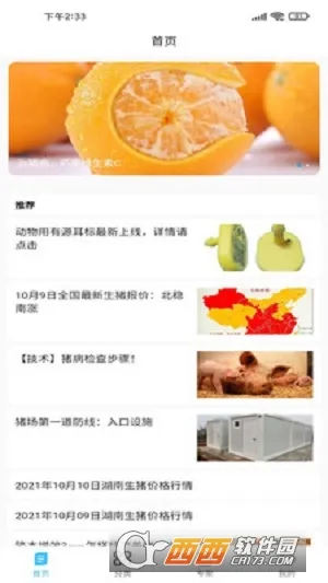 ��������v1.0.2 �ٷ�����