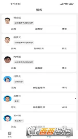 ��������v1.0.2 �ٷ�����