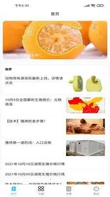 ��������v1.0.2 �ٷ�����