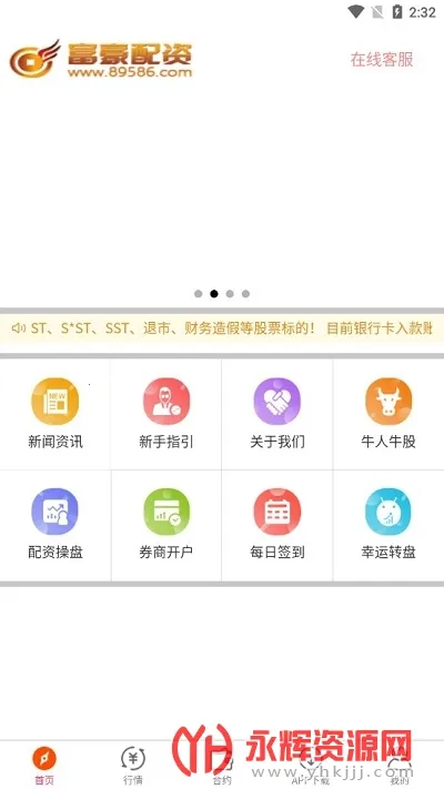 ��������v1.0.2 �ٷ�����