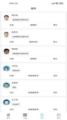 ��������v1.0.2 �ٷ�����