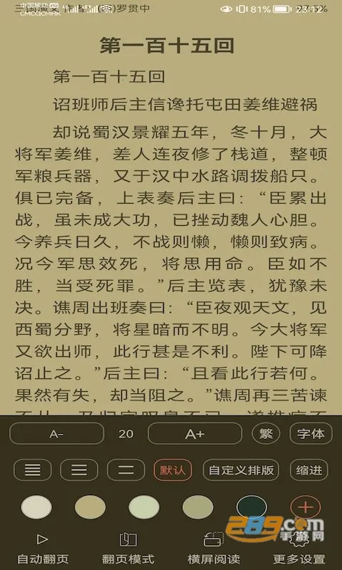 �������������ֻ���v3.5.2 �ٷ�����