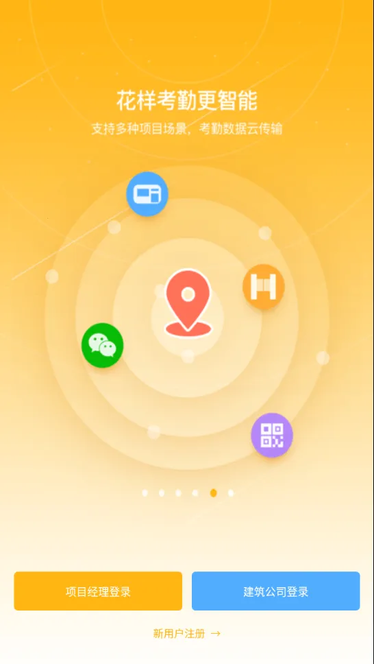 ����ͨ2026�ٷ����°汾v1.0.8 �ٷ�����