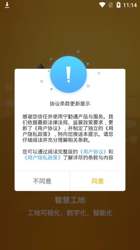 ����ͨ2026�ٷ����°汾v1.0.8 �ٷ�����