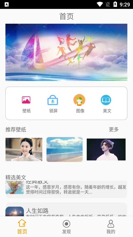 ;����ֽ��׿���ֻ���v1.0 �ٷ�����