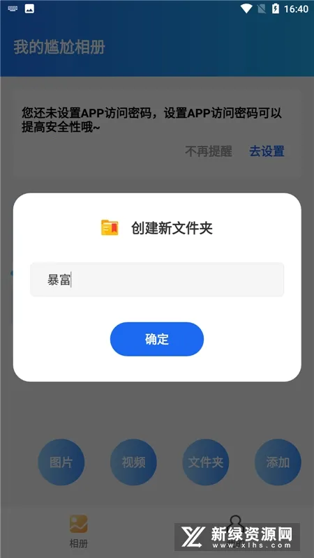 �������v1.8 ��Ѱ�