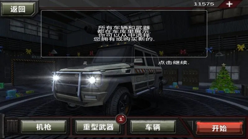 �޾���ʬ����ð��2026�ٷ�����v300.1.0.3018 ��Ѱ�