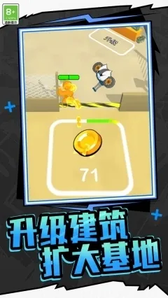 ��԰��������ս2026���ذ�װ