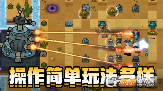 ��԰��������ս2026���ذ�װv1.0.3 ��Ѱ�