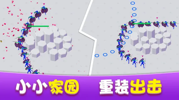 ��԰��������ս2026���ذ�װv1.0.3 ��Ѱ�