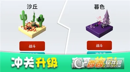 ��԰��������ս2026���ذ�װv1.0.3 ��Ѱ�