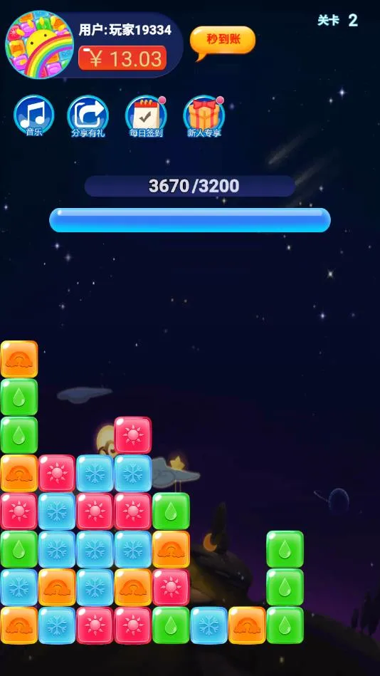 �ʺ�������2026�ٷ�����v1.0 ��׿��