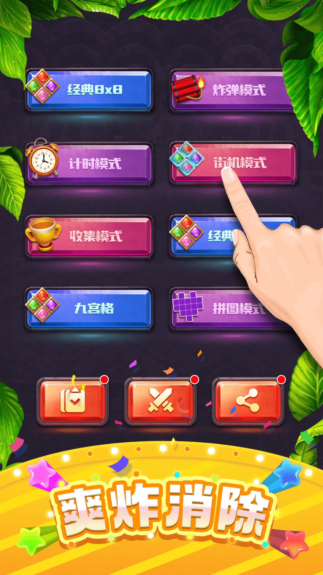 ���ַ�������2026���ذ�װv1.0.1 �ֻ���