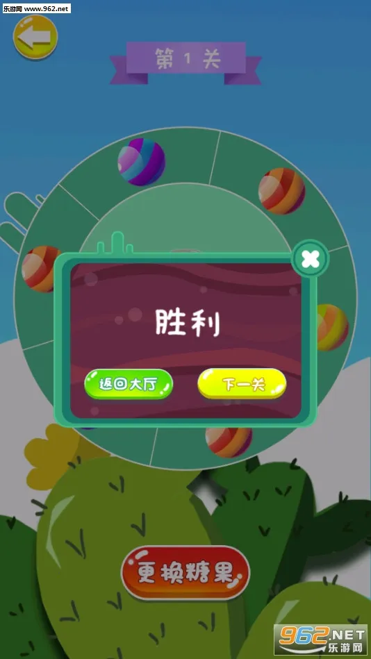 �����ǹ�ת��v1.7.9 �ٷ�����