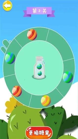 �����ǹ�ת��