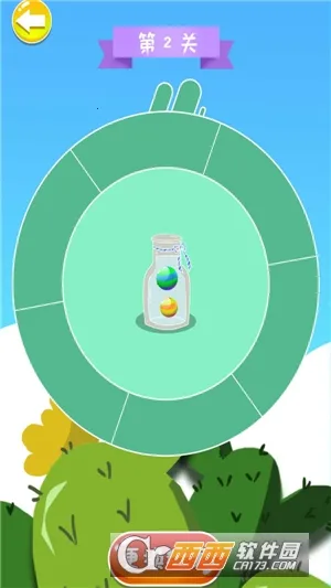 �����ǹ�ת��v1.7.9 �ٷ�����