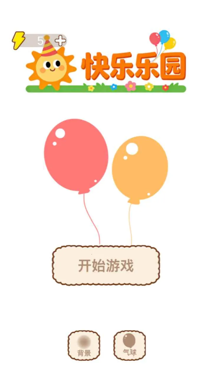 ������԰2026���ذ�װ