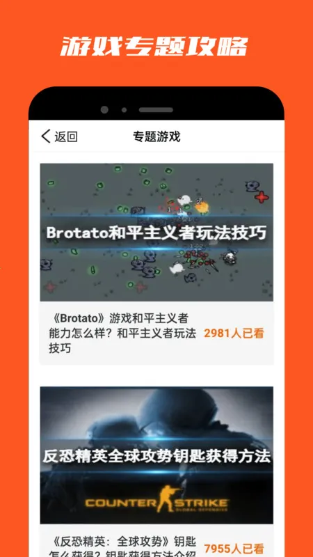 ������԰2026���ذ�װ