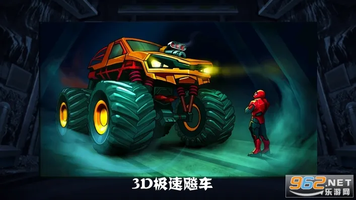 3D����쮳�