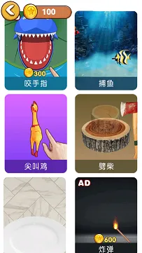 ˫�˼�ѹ�ϼ���׿���ֻ���v1.0.0 �ֻ���