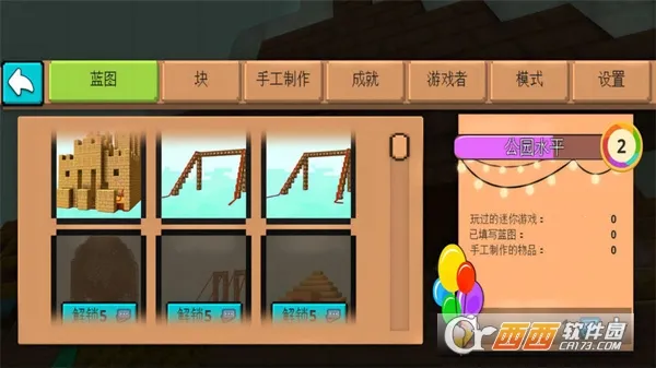 ������԰ģ������׿���ֻ���v1.0.1 �ٷ�����