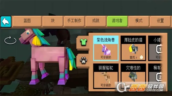 ������԰ģ������׿���ֻ���v1.0.1 �ٷ�����