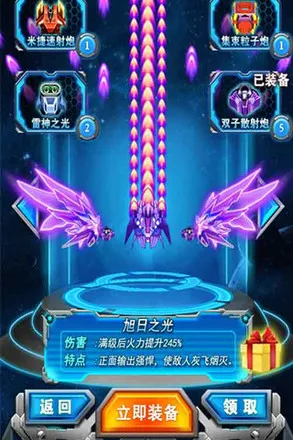 쫷�֮ŭ���������ֻ���v1.1 �ֻ���