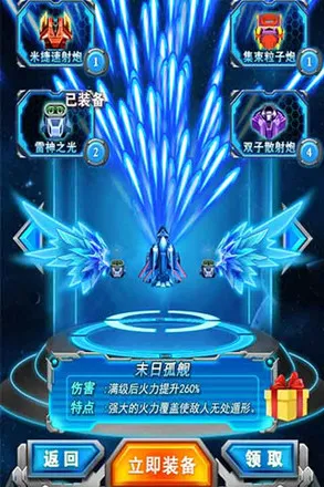 쫷�֮ŭ���������ֻ���v1.1 �ֻ���