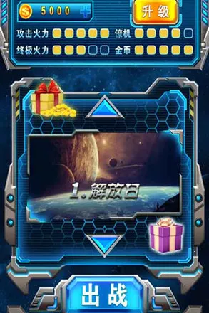 쫷�֮ŭ���������ֻ���v1.1 �ֻ���