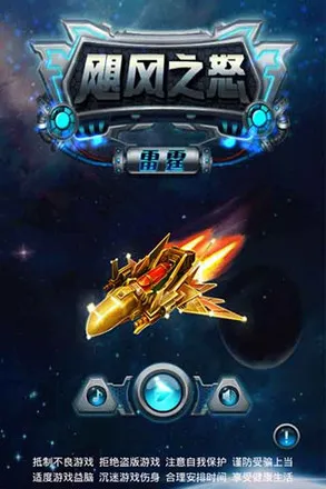 쫷�֮ŭ���������ֻ���v1.1 �ֻ���