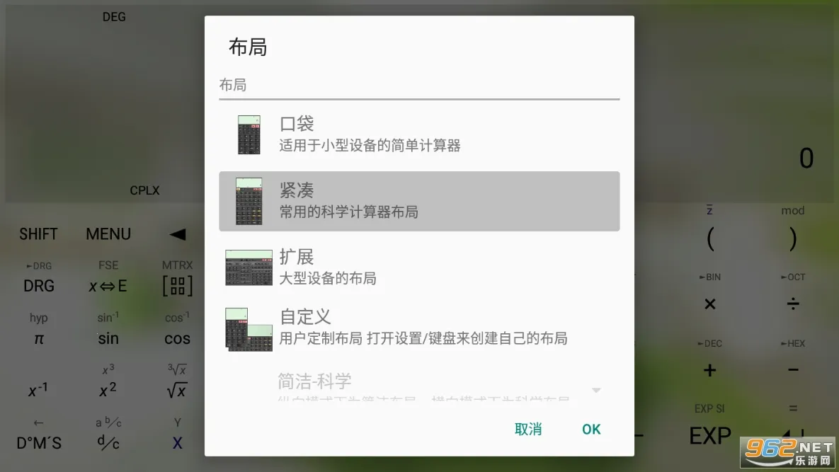 HiPER Calc Prov10.5.3 ��׿��