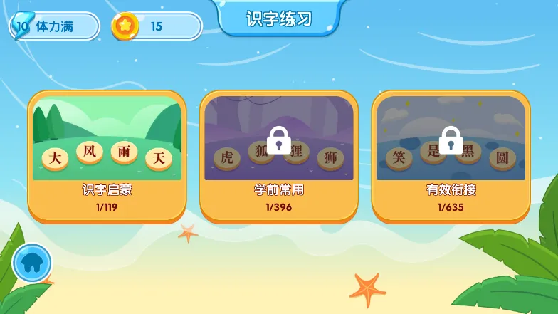 С��ʶ��2026���°汾v1.0.0 �ٷ�����