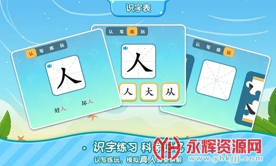 С��ʶ��2026���°汾