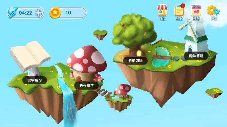 С��ʶ��2026���°汾v1.0.0 �ٷ�����