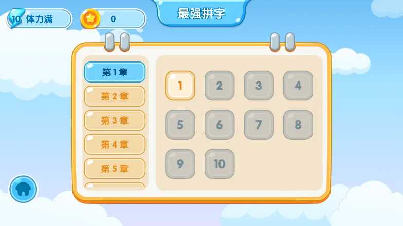 С��ʶ��2026���°汾v1.0.0 �ٷ�����