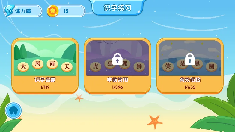 С��ʶ��2026���°汾