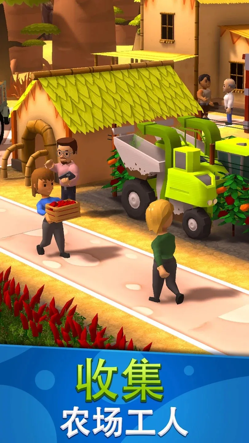 ����ũ���ջ�۹���׿���ֻ���v1.2.6 �ٷ�����