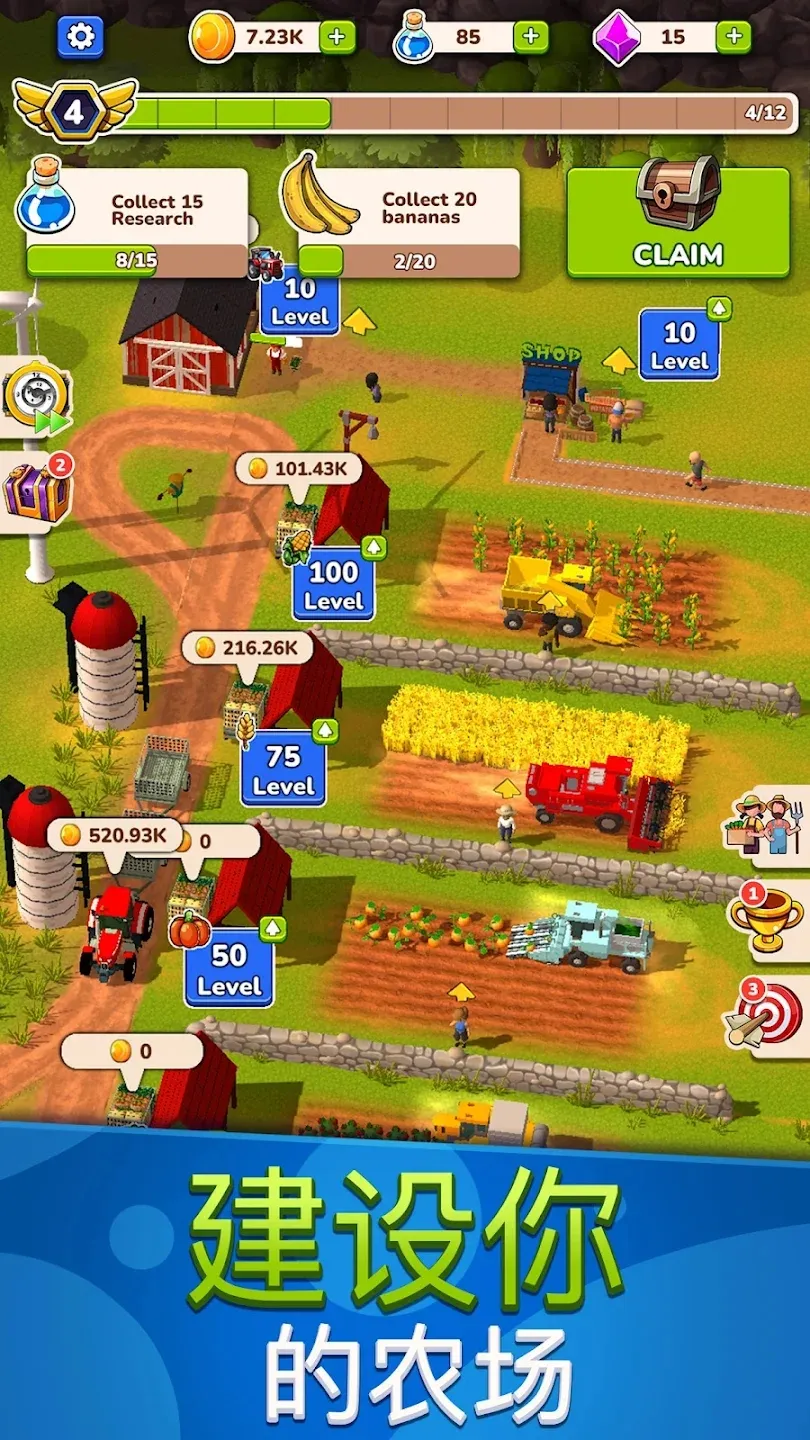 ����ũ���ջ�۹���׿���ֻ���v1.2.6 �ٷ�����