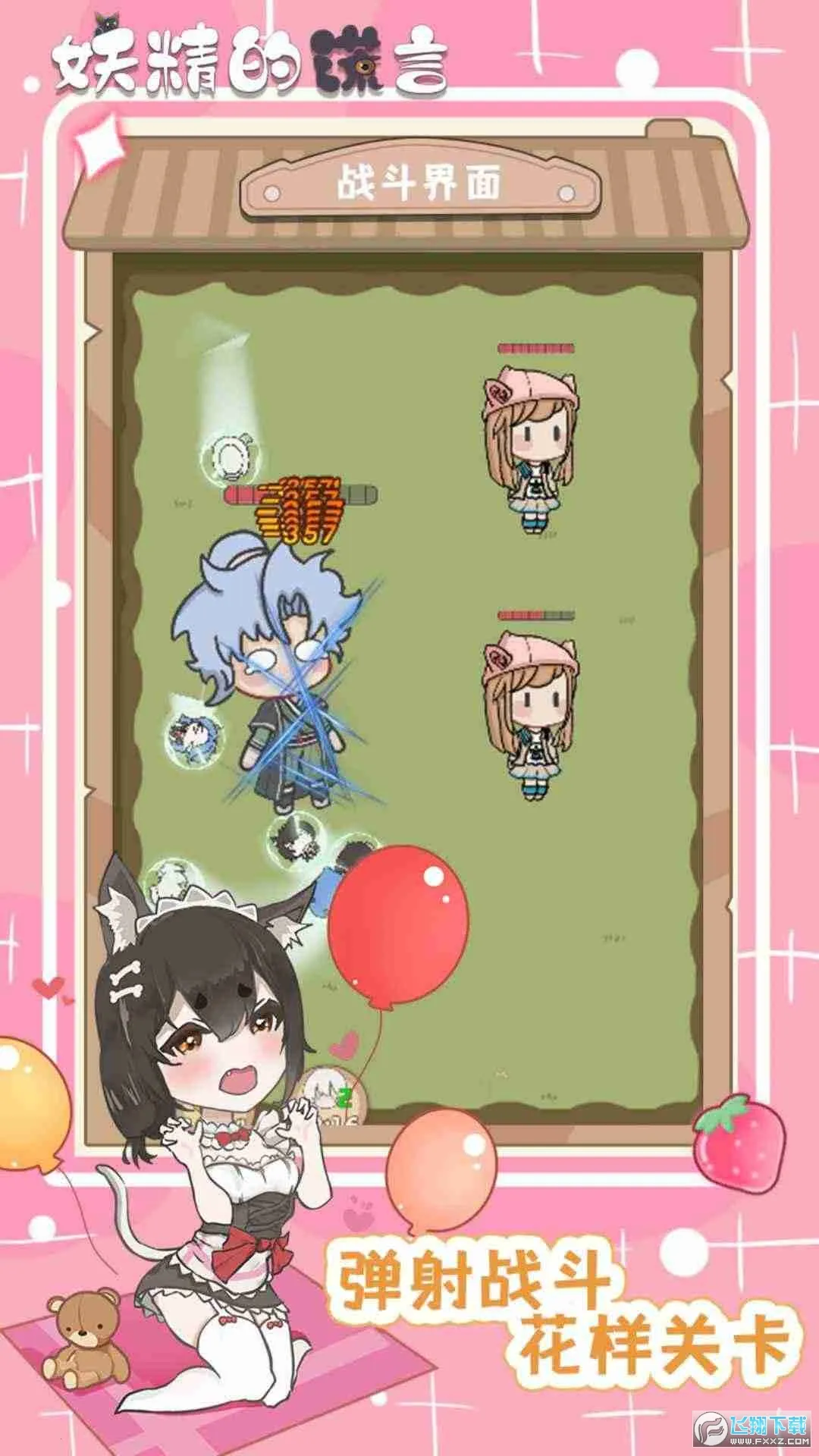 �����Ļ���v1.0.2 �ֻ���