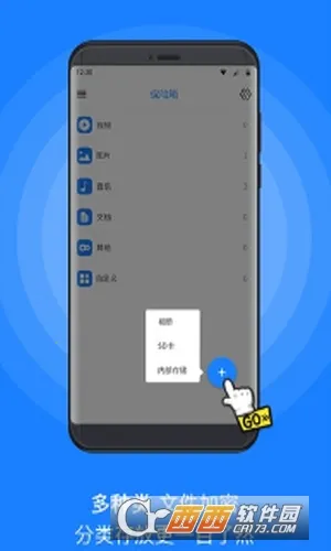 MISUO�����ֻ���v2.16.230609 ��Ѱ�