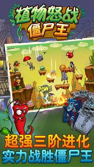 ֲ��ŭս��ʬ��2026�ٷ�����v1.0 ��Ѱ�