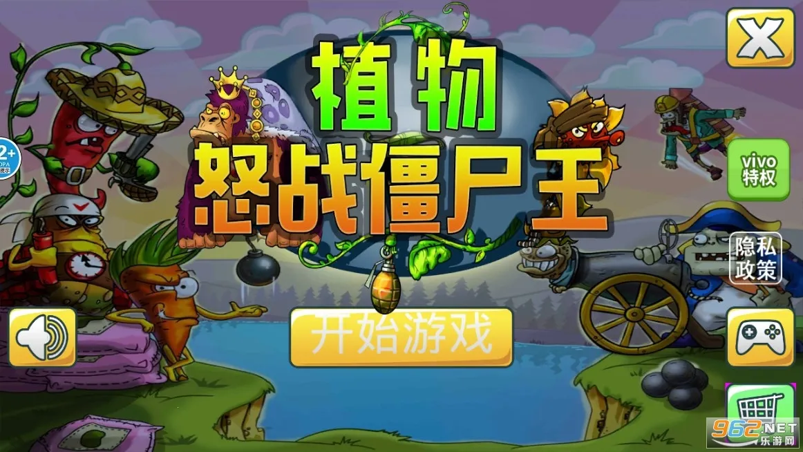 ֲ��ŭս��ʬ��2026�ٷ�����