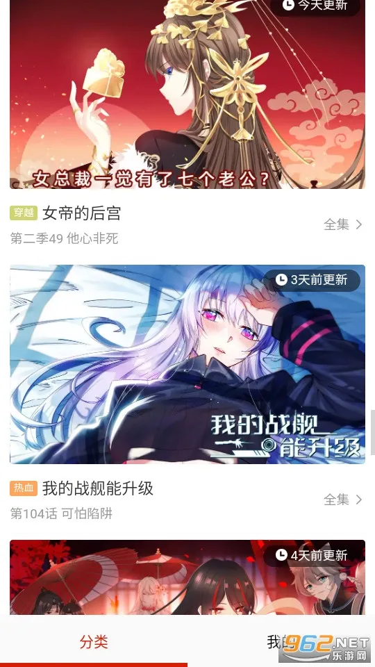 ������v8.8.2 ��׿��