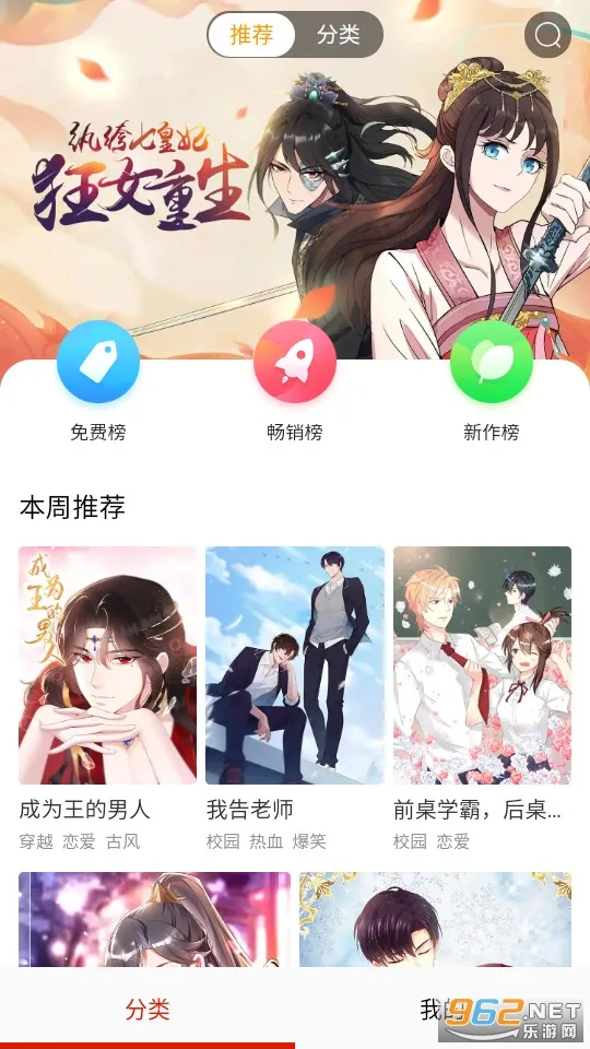 ������v8.8.2 ��׿��