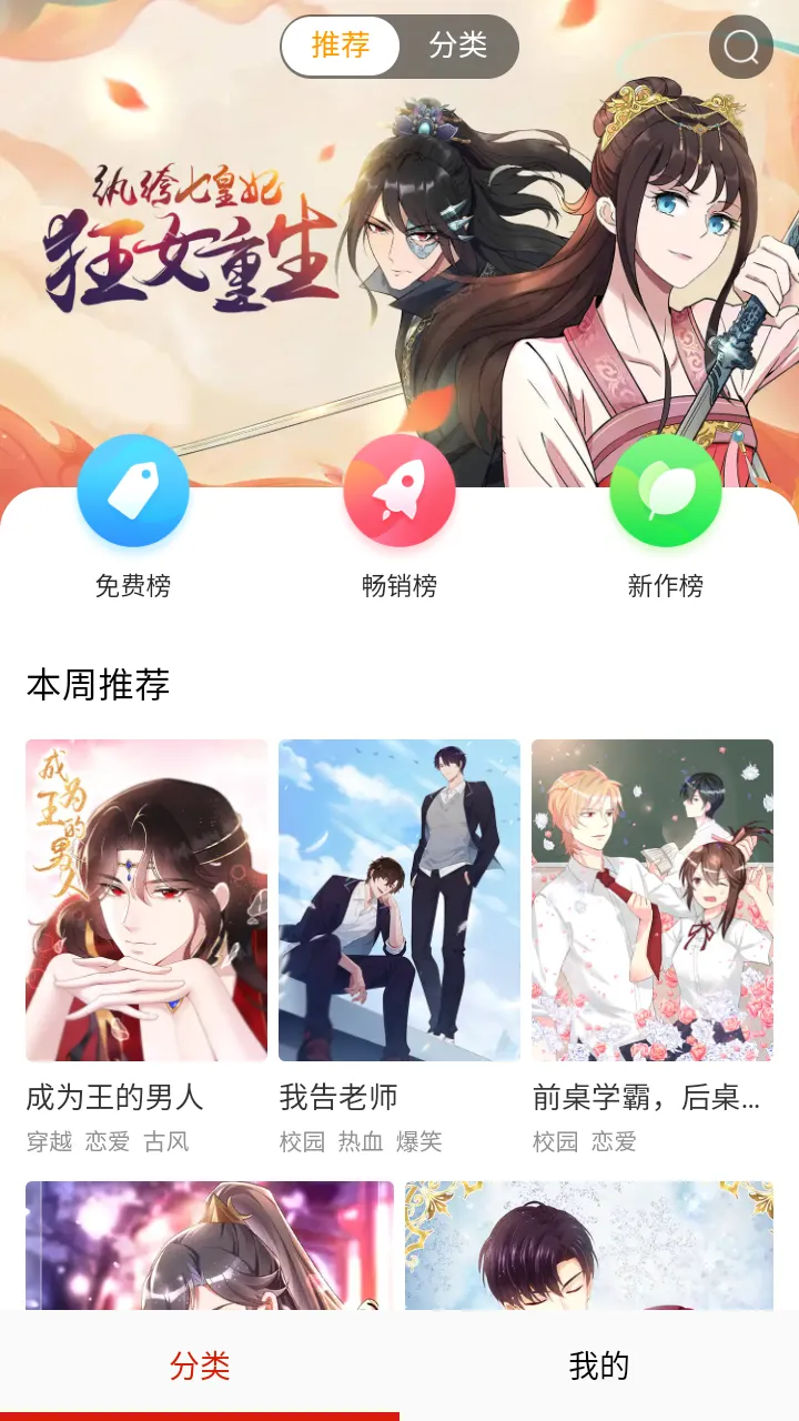 ������v8.8.2 ��׿��